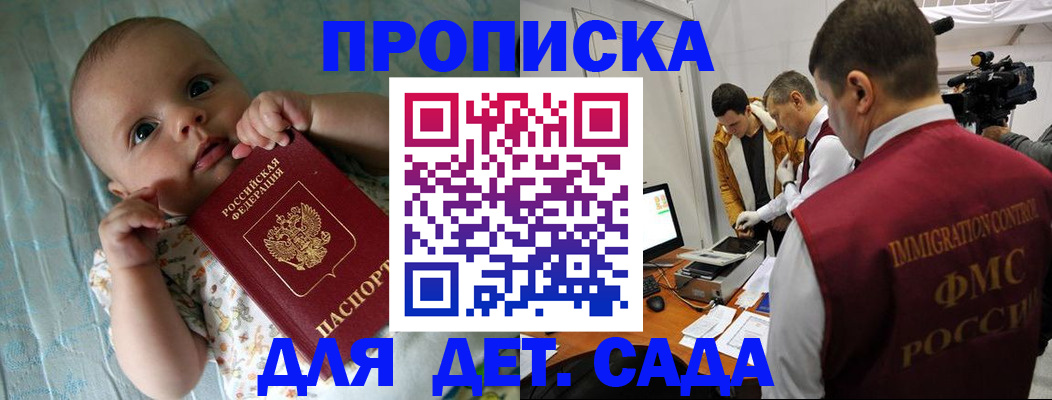 пропишу в квартире в Находке