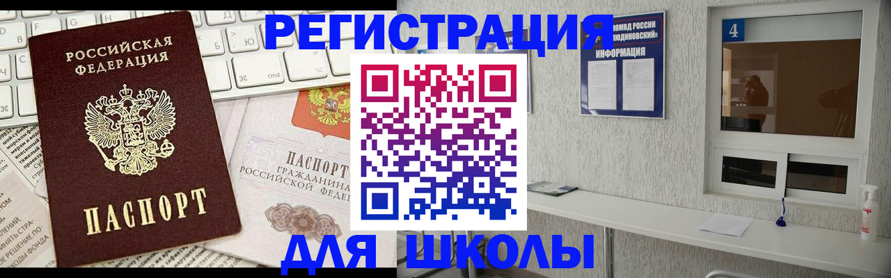 временная регистрация гарантия в Находке
